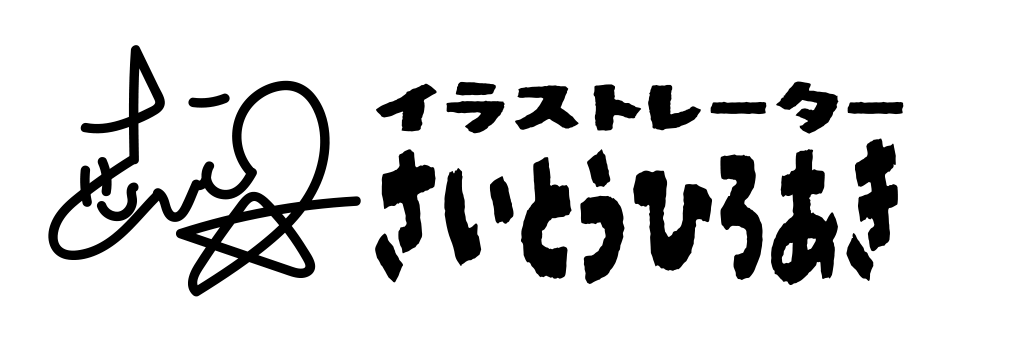 rogo